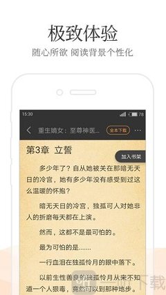 做一个app软件要多少钱_V9.00.80